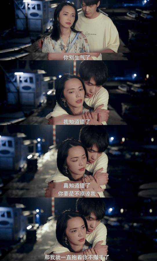 从《山海情》穿越到恋爱新剧,白宇"撩"姚晨,甜到没朋友_姐姐_大堂