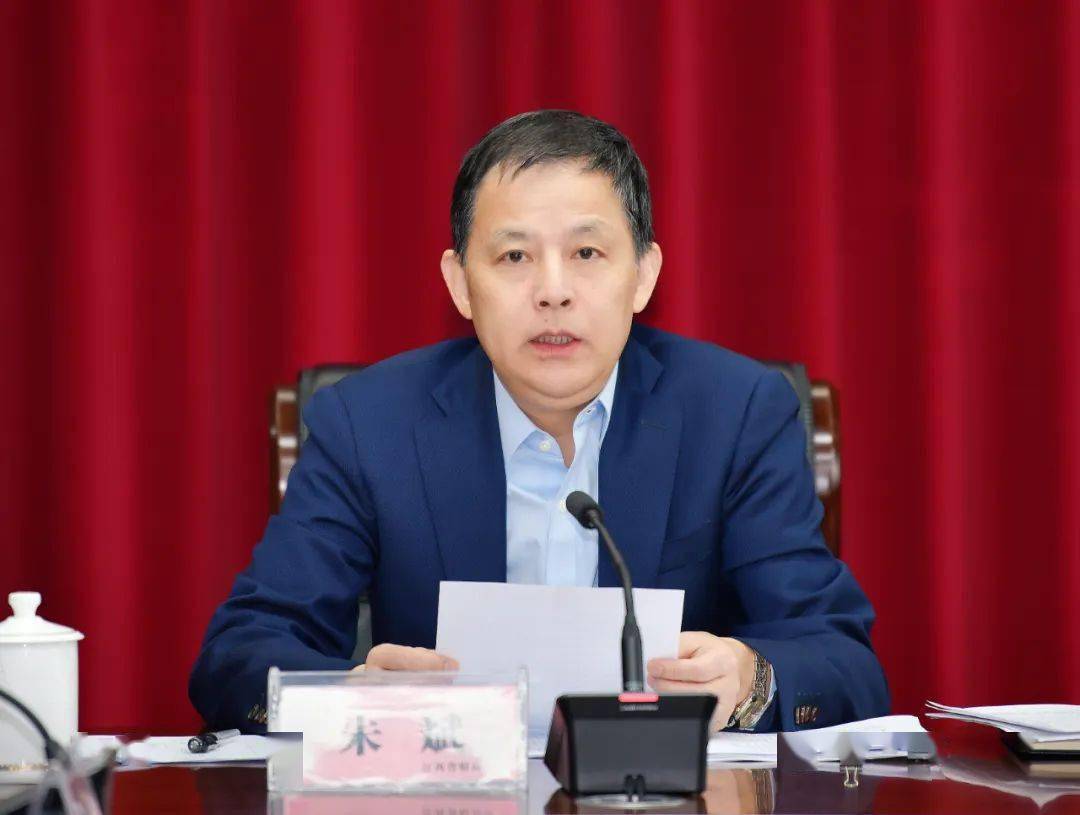 厅党组书记,厅长朱斌主持会议并讲话.