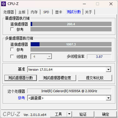 1649德配强芯+大内存+大存储 中柏EZbook S5 Pro轻薄本评测