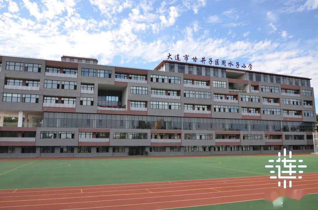 【文明校园】甘井子区周水子小学:这里的国学课为孩子涵养精神_教育