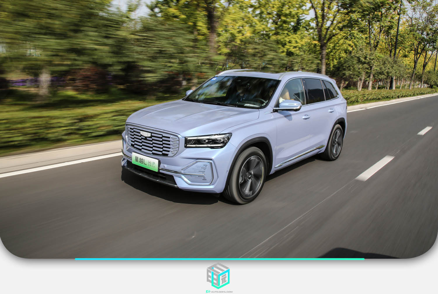 吉利星越l hi·p试驾体验_搜狐汽车_搜狐网