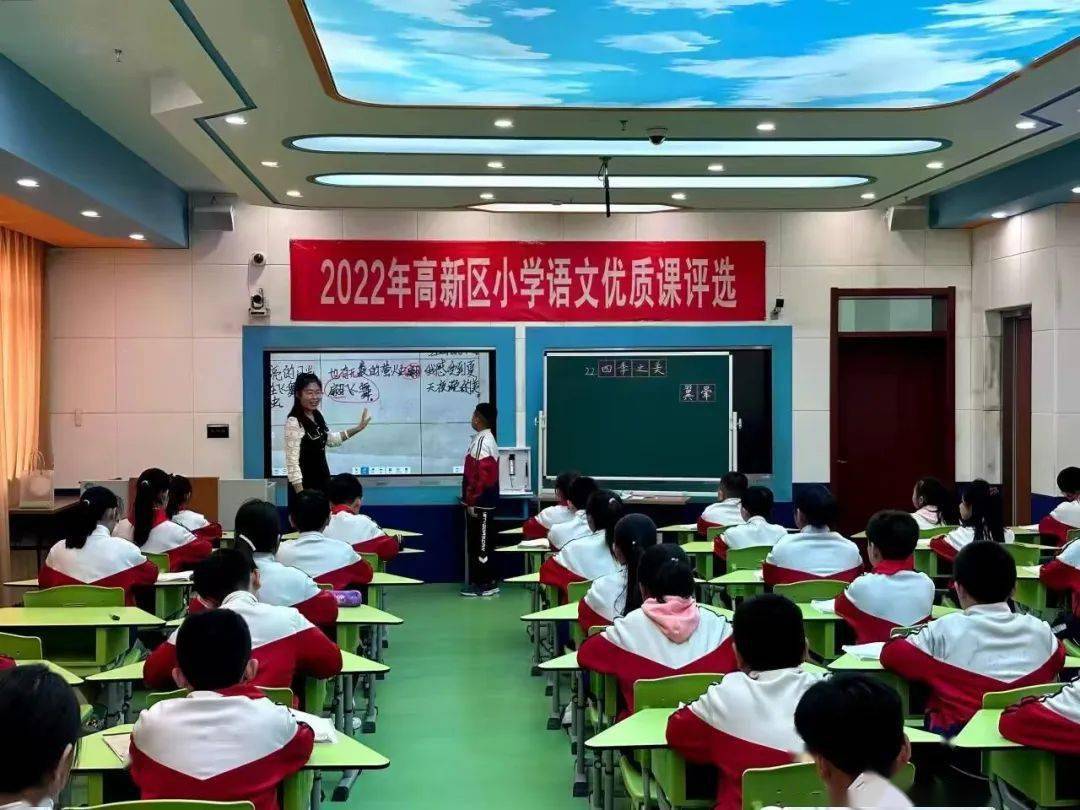 聚焦新课标，赋能新课堂——高新区小学语文优良课角逐在第三小学举行