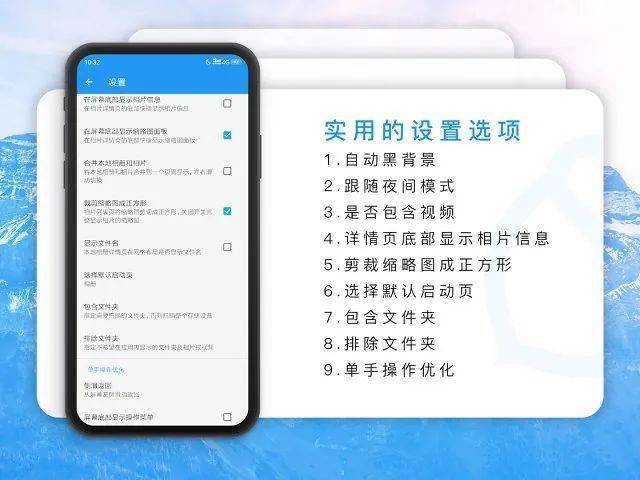 想不到吧？本来安卓也有灵动岛！今天满是安卓 App ，高兴么，我的宝~