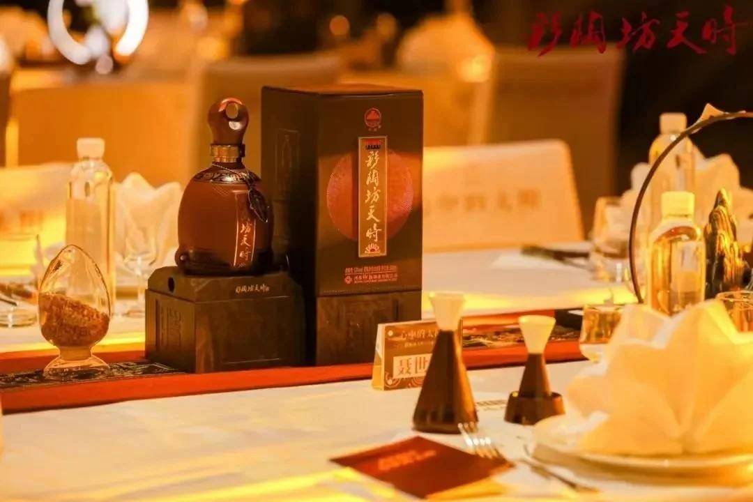 发挥"三大合力",仰韶彩陶坊日月星破译高端白酒_市场_文化_品牌