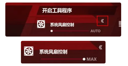 华硕笔记本电脑的风扇转速正常是多少