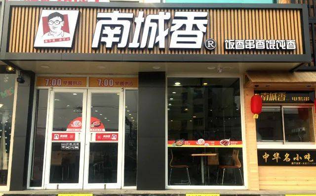 从选址到运营,南城香如何做到单日店均流水3万 ?_门店_品牌_北京