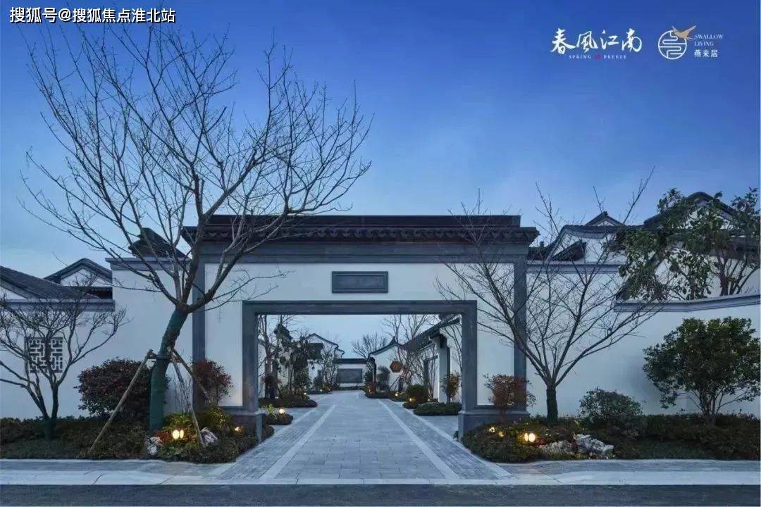 蓝城·春风江南_蓝城·春风江南图文解析！蓝城·春风江南给家一个完美的诠释！_小镇_平湖_生活