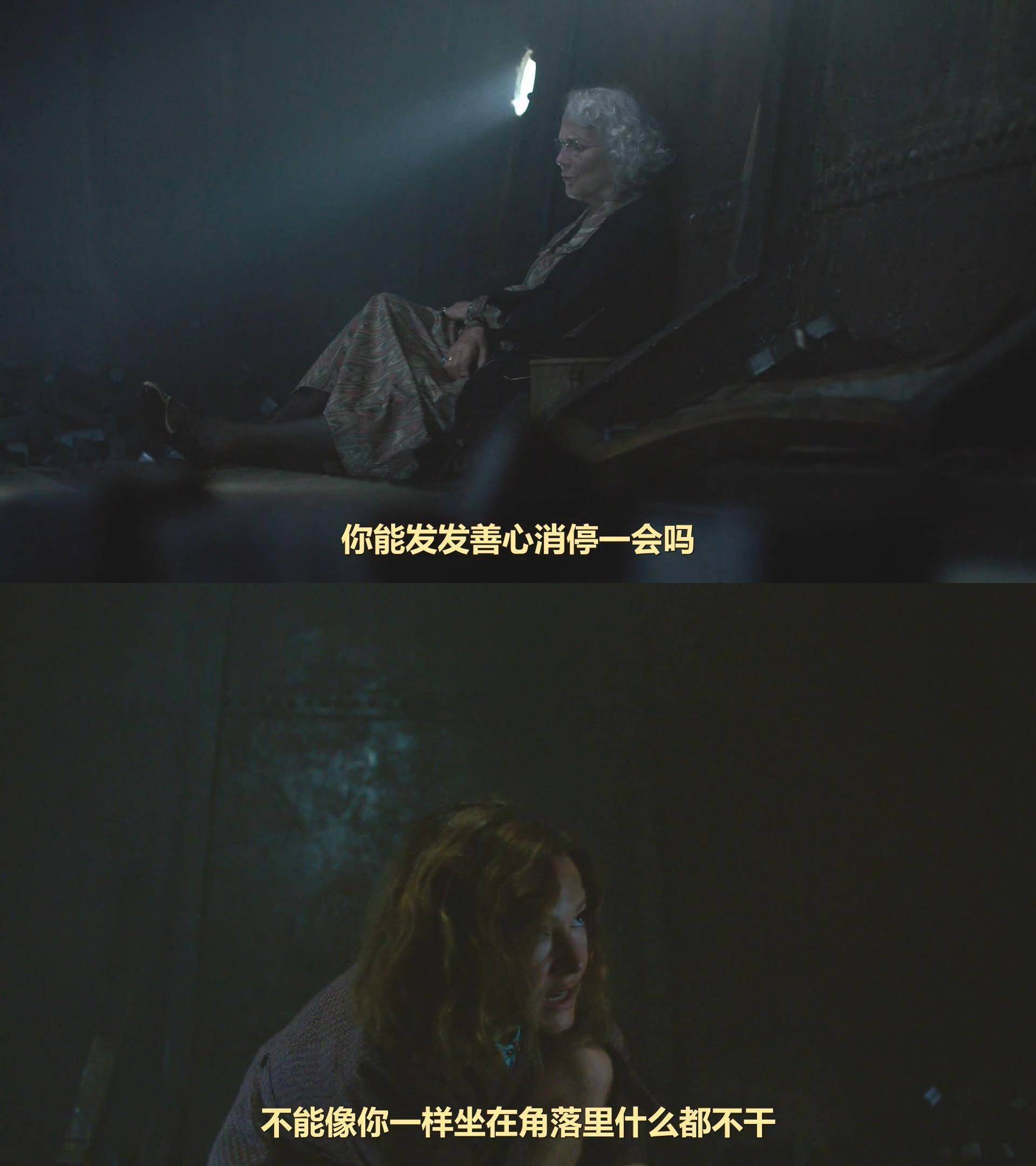 《巴比伦柏林》S4E7：恐惧的傀儡