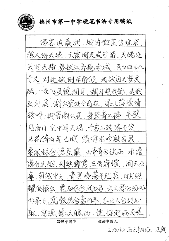 大筆 古筆 書道筆 1本 文林堂製 純白大号 三五-十七 玉鳳 登録商標-