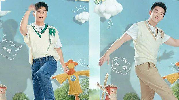 下饭综艺|《奔跑吧61共同富裕篇》领略新时代的"共富"之路_兄弟团