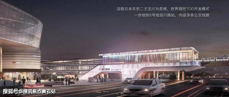 闵行龙湖天钜售楼处电话:400-997-8009_手机搜狐网