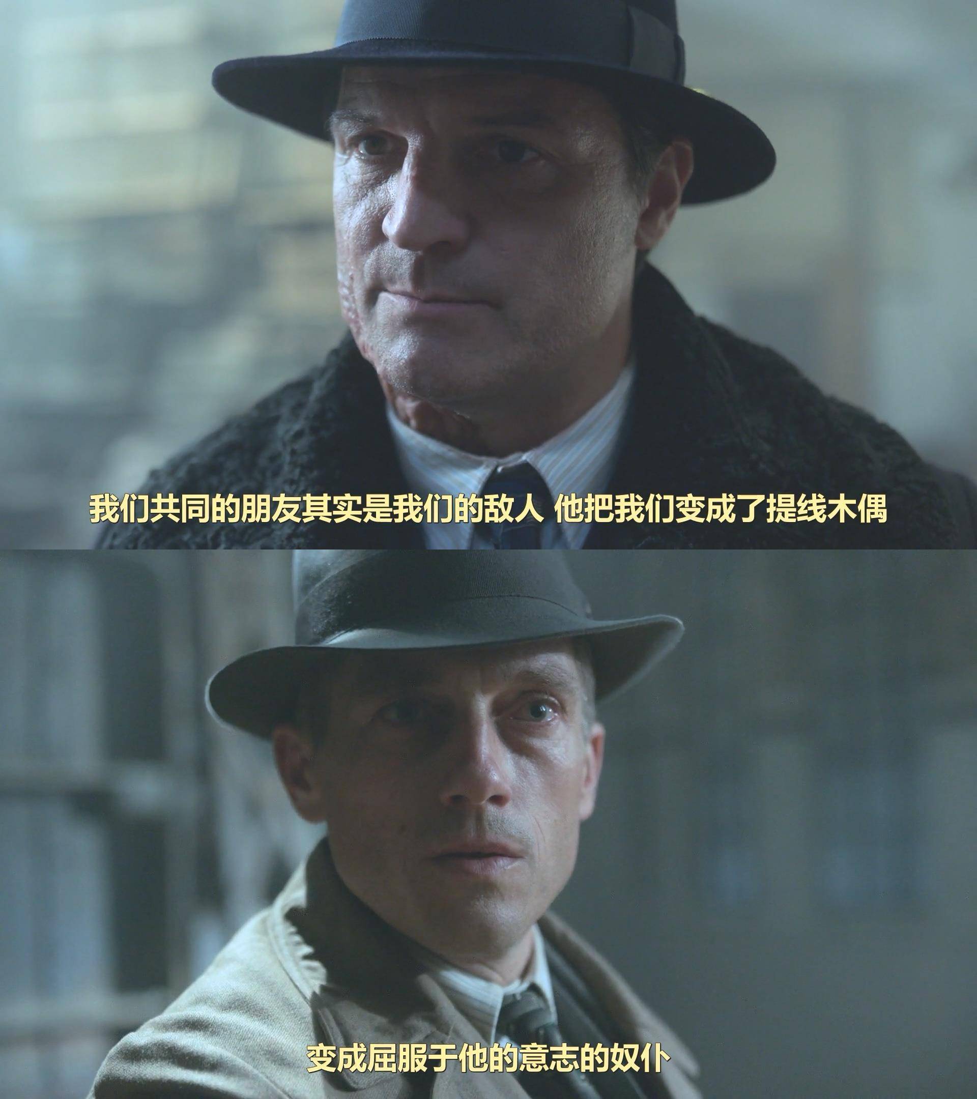 《巴比伦柏林》S4E7：恐惧的傀儡