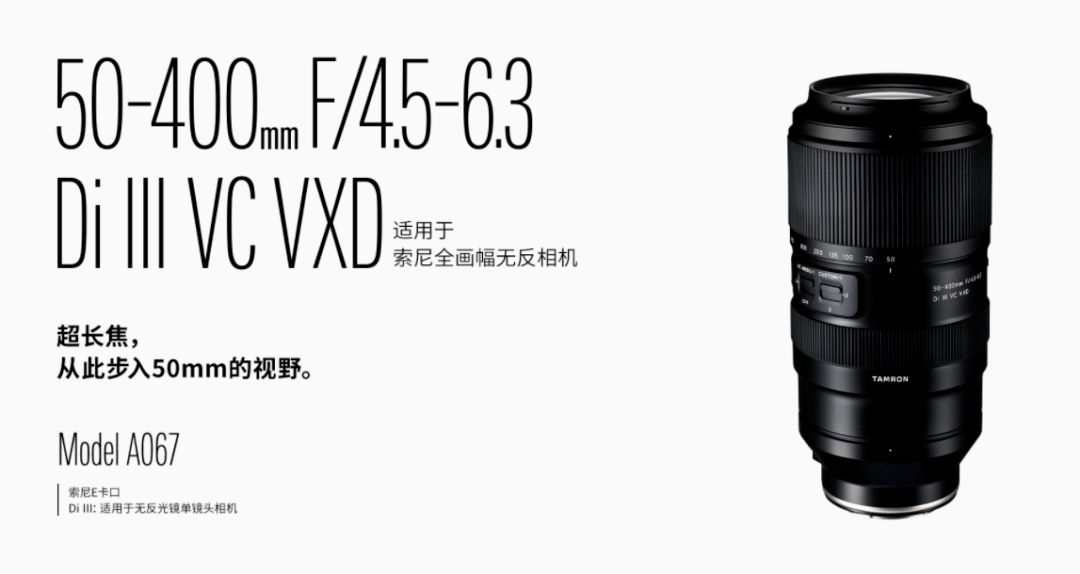 【腾龙】新品体验丨探秘小笠原群岛的热带风情 50-400mm F4.5-6.3