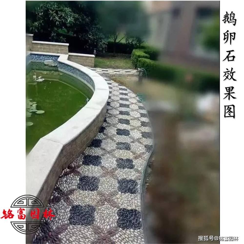 万万没想到（鹅卵石花池效果图）鹅卵石鱼池造景大全，(图7)