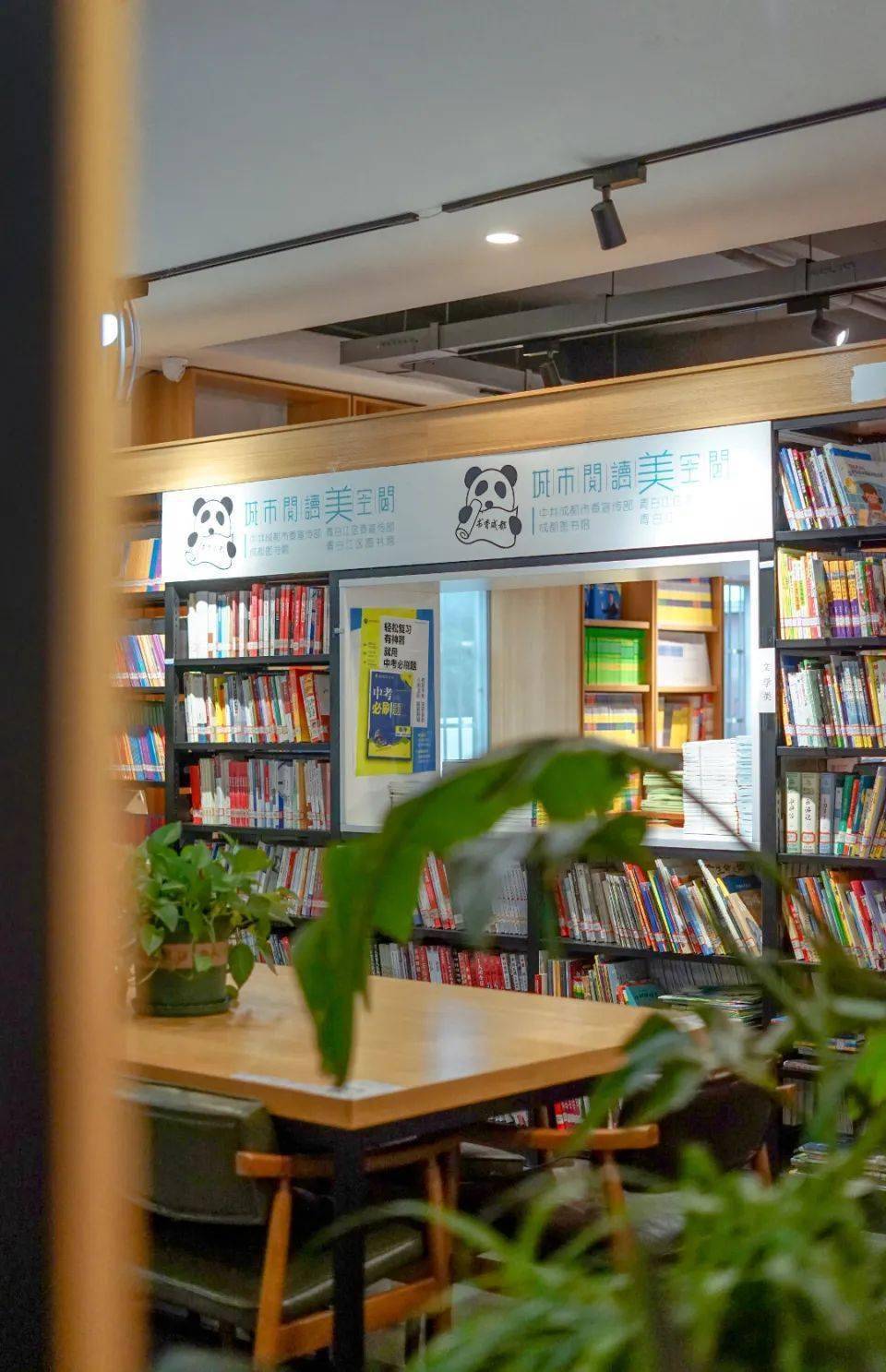 书香青白江,7大悦读空间给你好看!_时光_艺术_田园