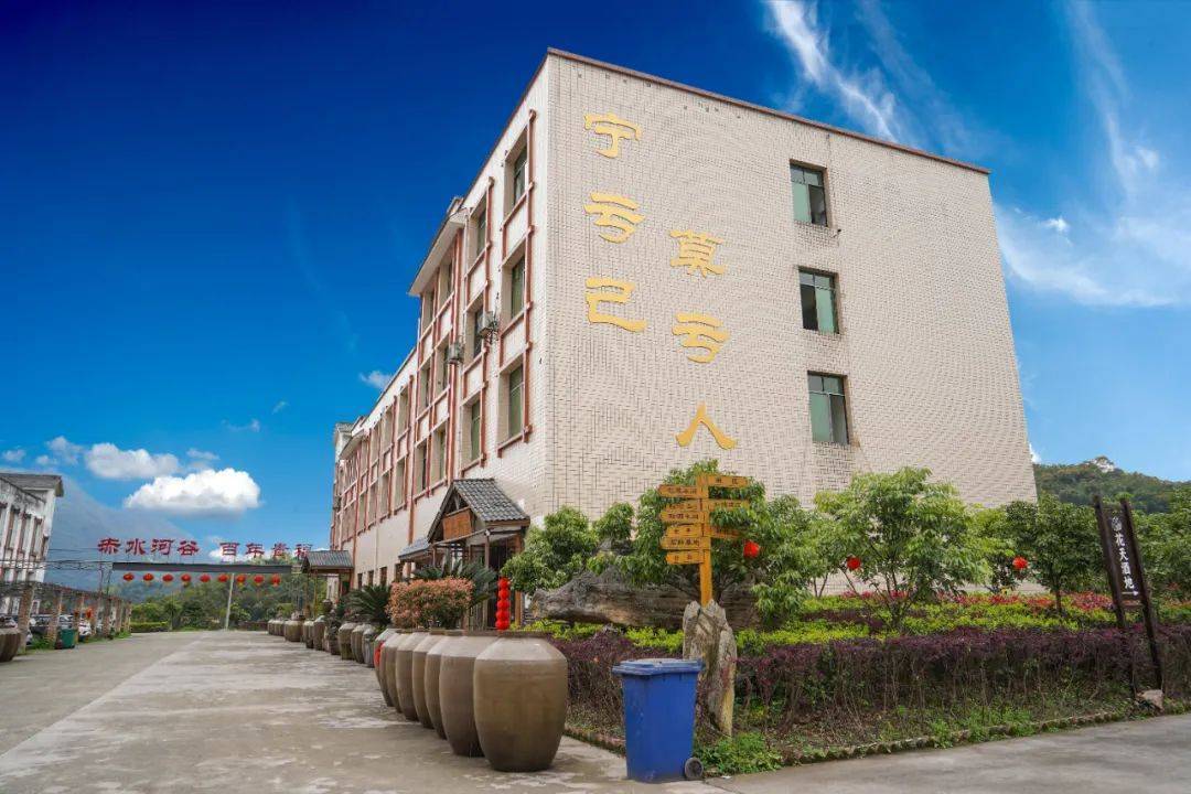 酝酿一年之久,红军渡全线升级之作重磅来袭,开启全国招商新征程_贵福