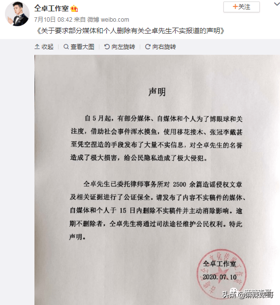 仝卓撕姚晨啦，那场戏实是越来越出人意表啊