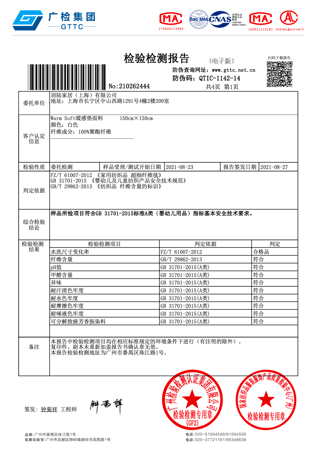 好！暖！啊！超预期的过冬神物，摸到它就不冷了，睡觉辞别透心凉