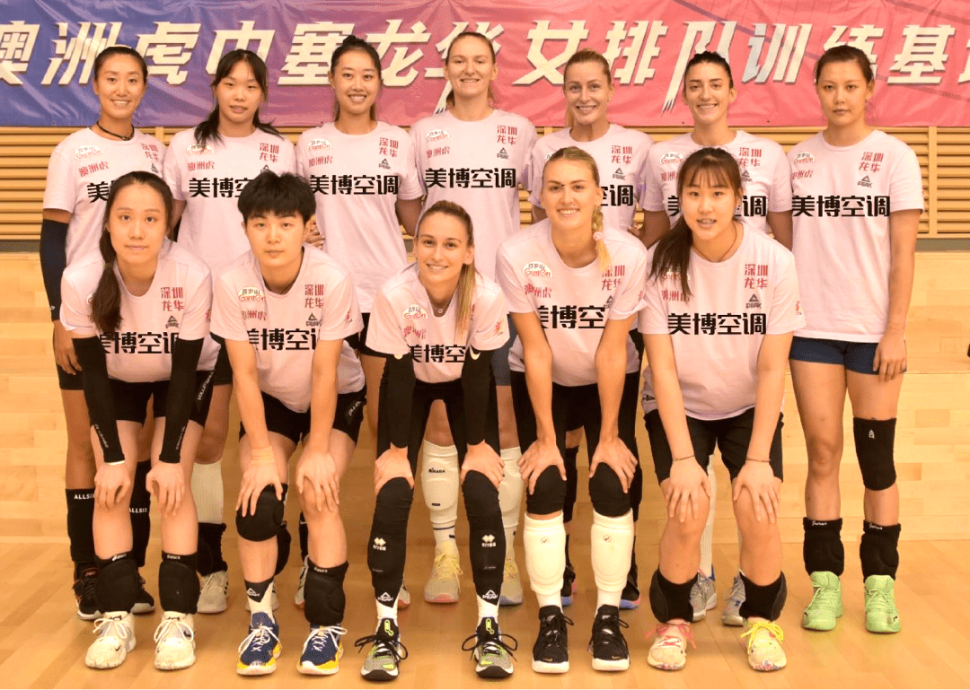 美博集团牵手深圳中塞女排征战2022-2025年中国女排超级联赛-家电圈官网