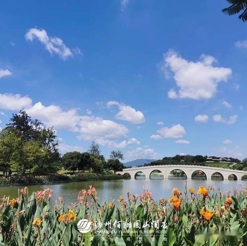 漳州圆山公园图片