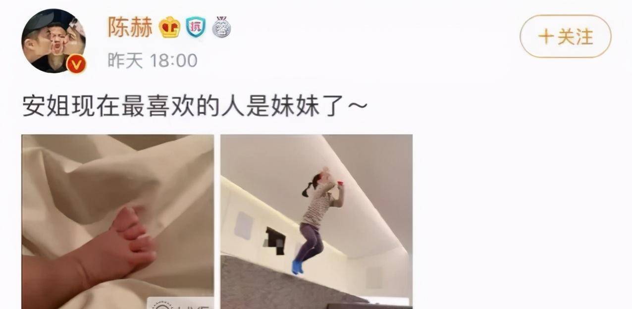 陈赫张子萱很幸福，但变节婚姻的人，事业风生水起，对不起嗑不下