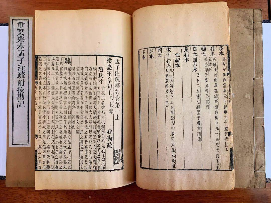 趣说古籍|提问达人唐小宝探秘"斯人"与"是人"那些事儿_孟子_夫子_小妹