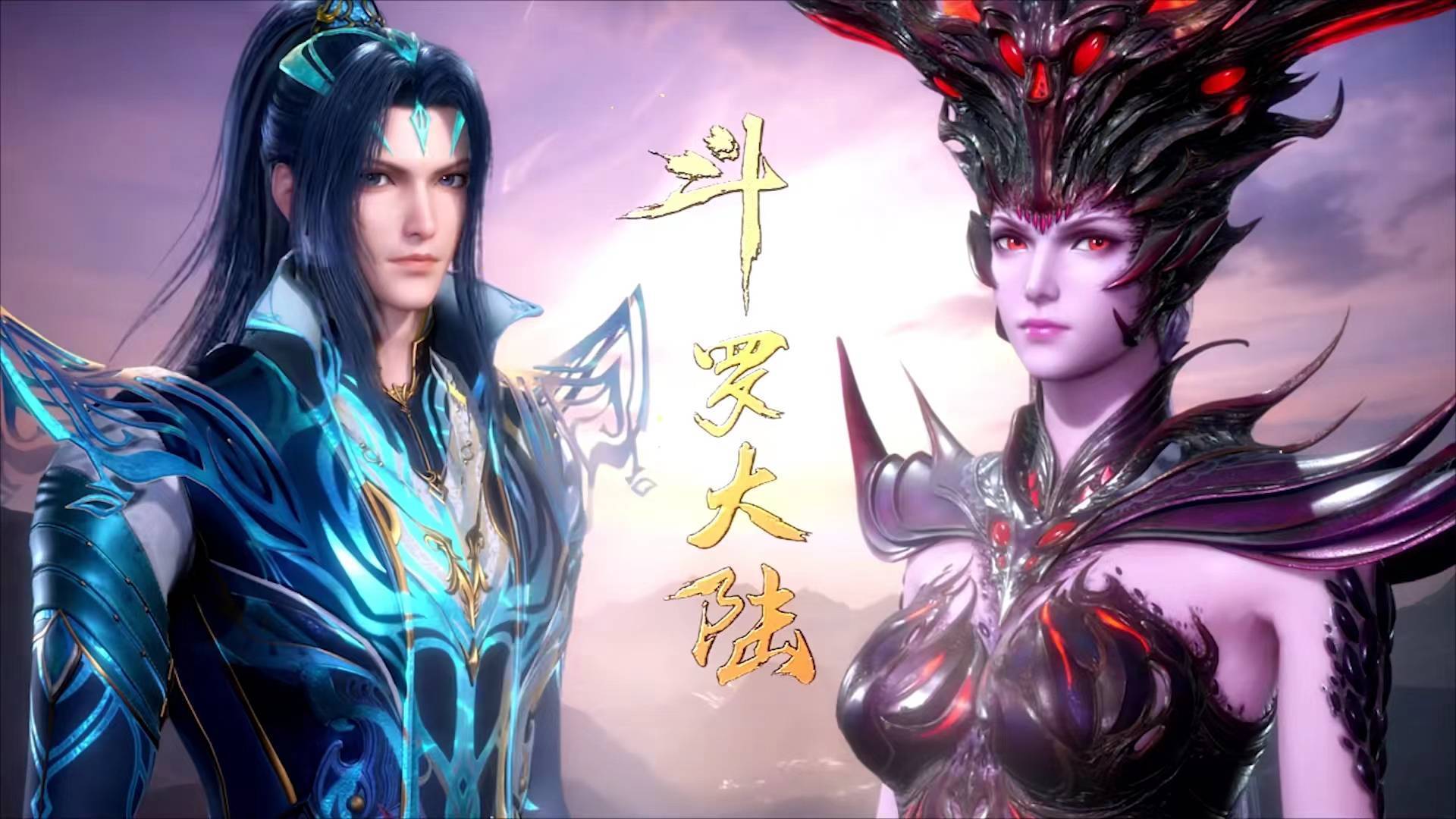 斗罗大陆剧场版曝光,海报中的小舞藏得很深,粉丝们心结终于解开_官方