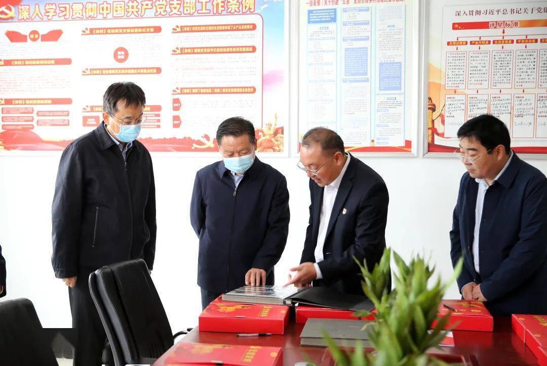 鲍常勇深入汝南县调研"五星"支部创建工作_建设_基层_党组织