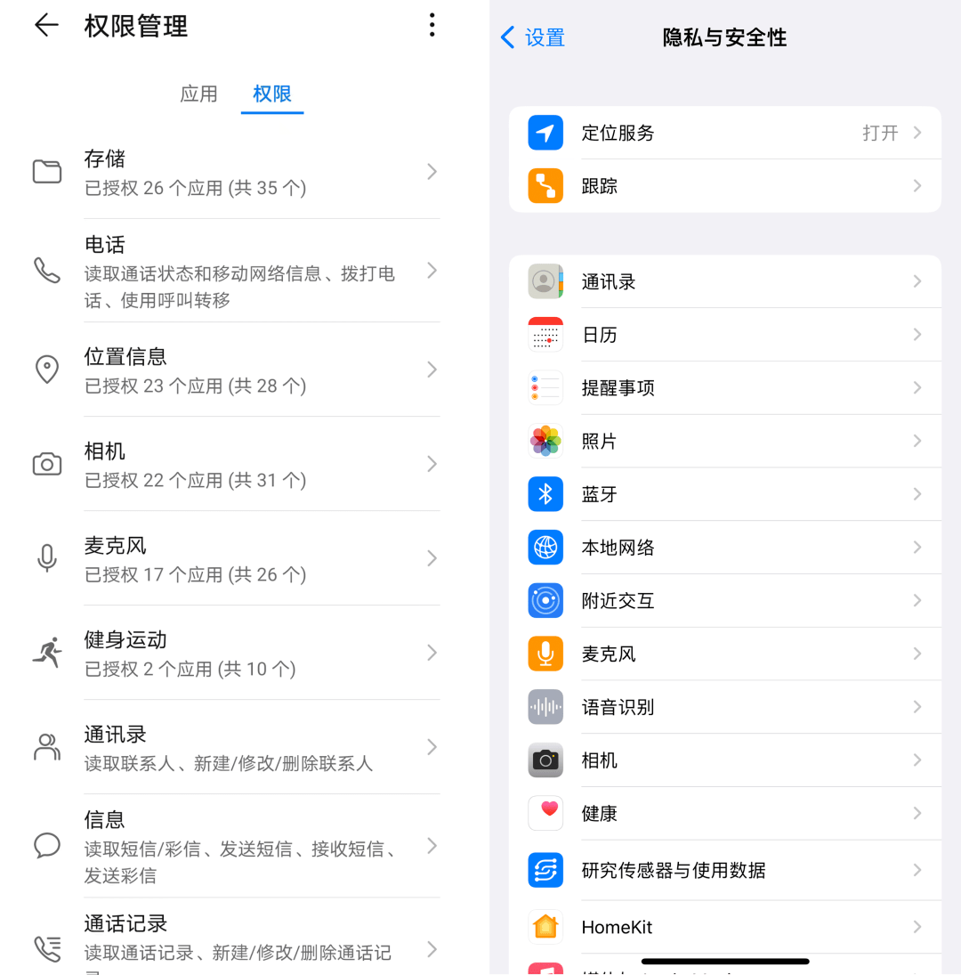 55款App，全数下架！