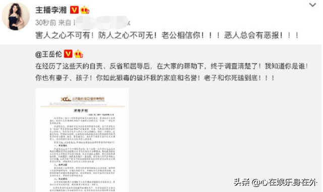 做秀几时休？王岳伦“壁咚”还没过去多久，两人在综艺又腻歪了