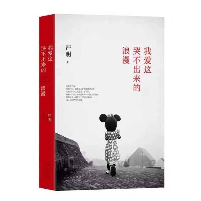 溧阳读书时间｜斯人若彩虹，赶上方知有