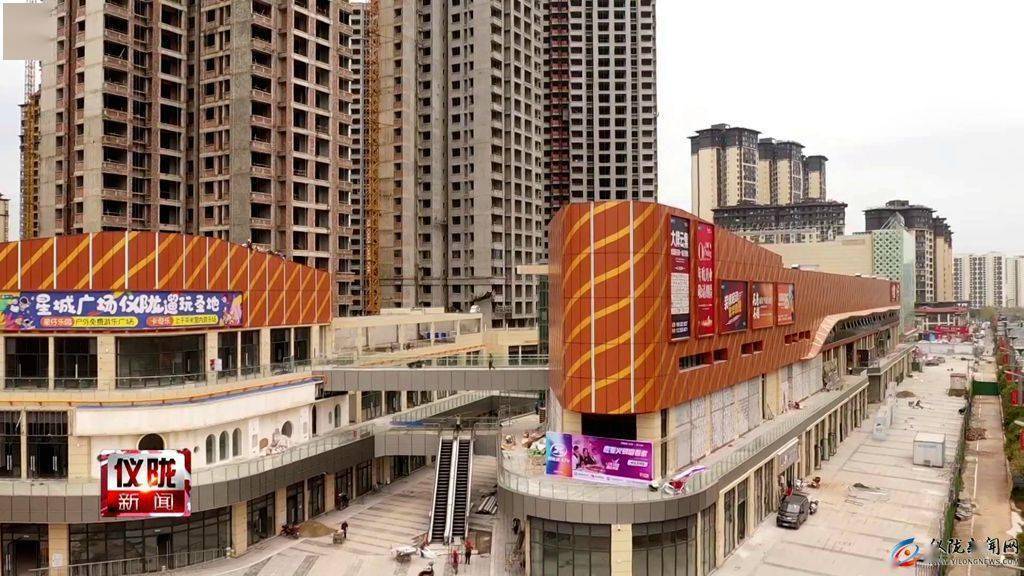 在红星美凯龙·仪陇星城广场商业综合体,该项目占地118亩,建筑总面积