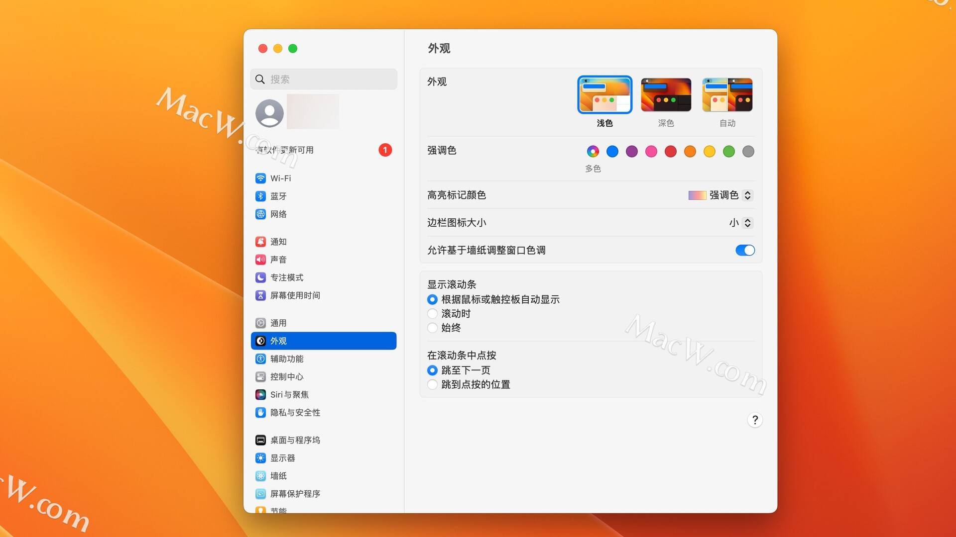 Mac OS13 Ventura更新了，要不要更新macOS13系统