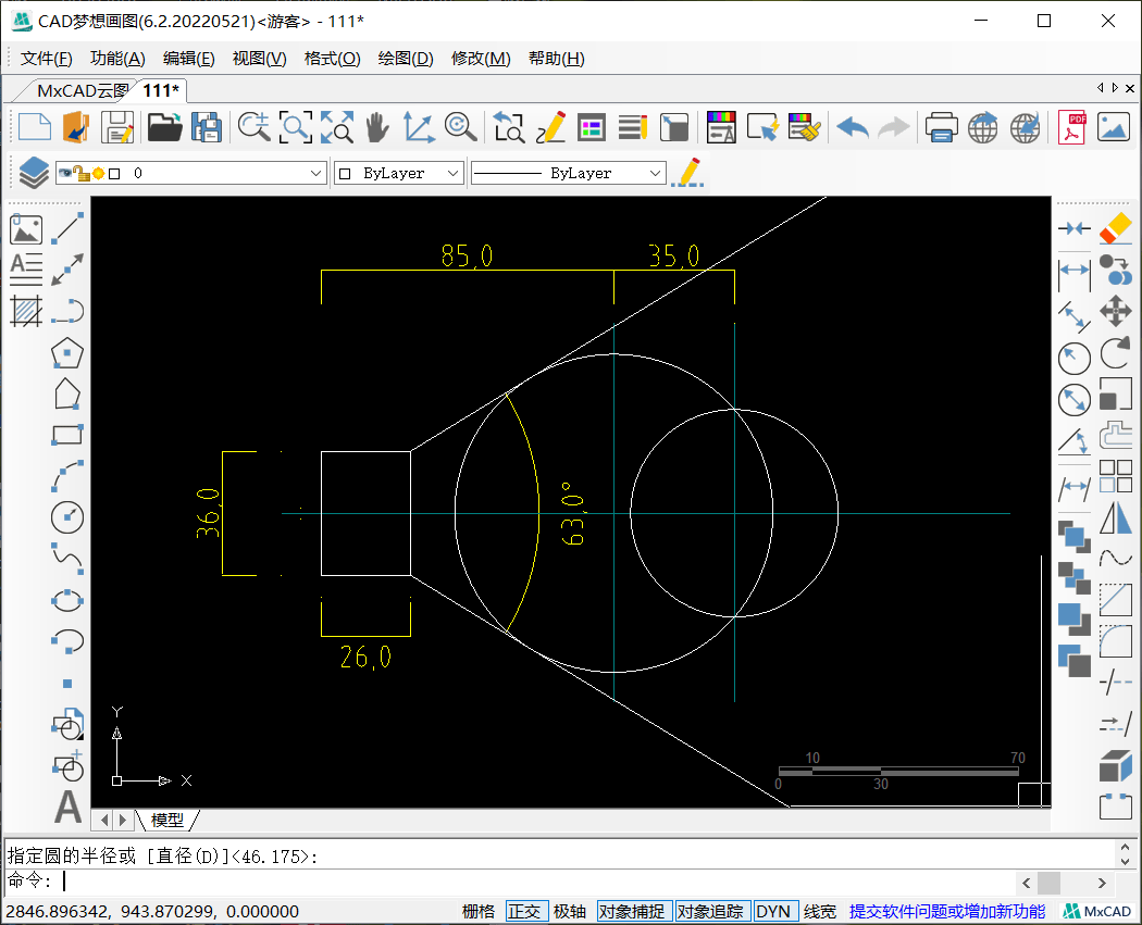 cad多种命令绘制花瓶图形_线段_偏移_距离