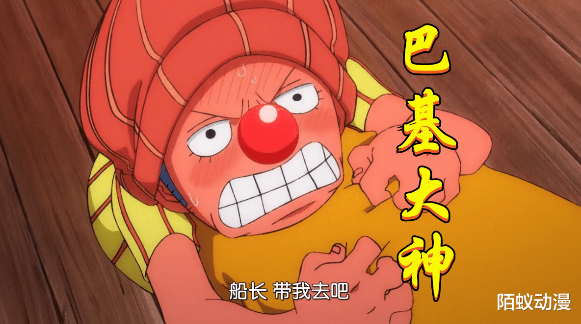 巴基大神未登陆最终之岛,香克斯一句话暗示,路飞会登岛_罗杰_草帽