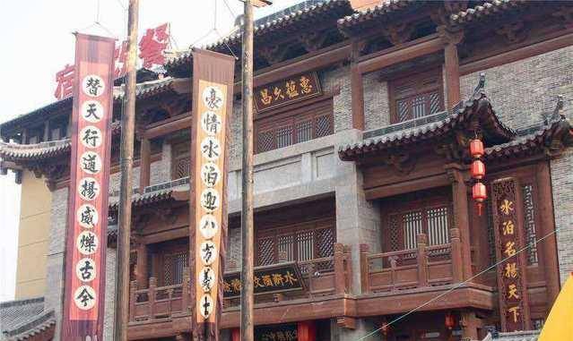 古代真实的旅店,查身份证比现在还严格,人肉客栈司空见惯_问题_住店_时候