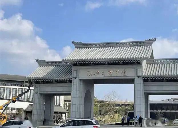 正式亮相了!绍兴文理学院河西校区新大门,近日