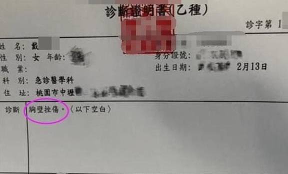 吐槽大会：挥不去的味道！200公斤恶男逼空姐帮他脱内裤擦屁股