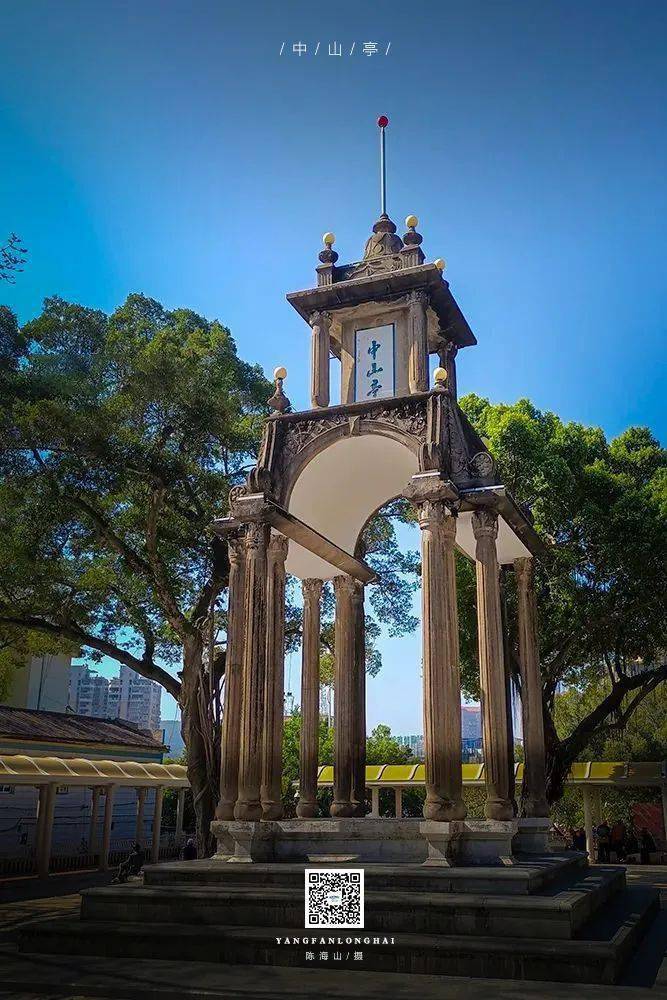 1929年,北伐军入闽时,何应钦部驻石码时,改"益思亭"为"中山亭"