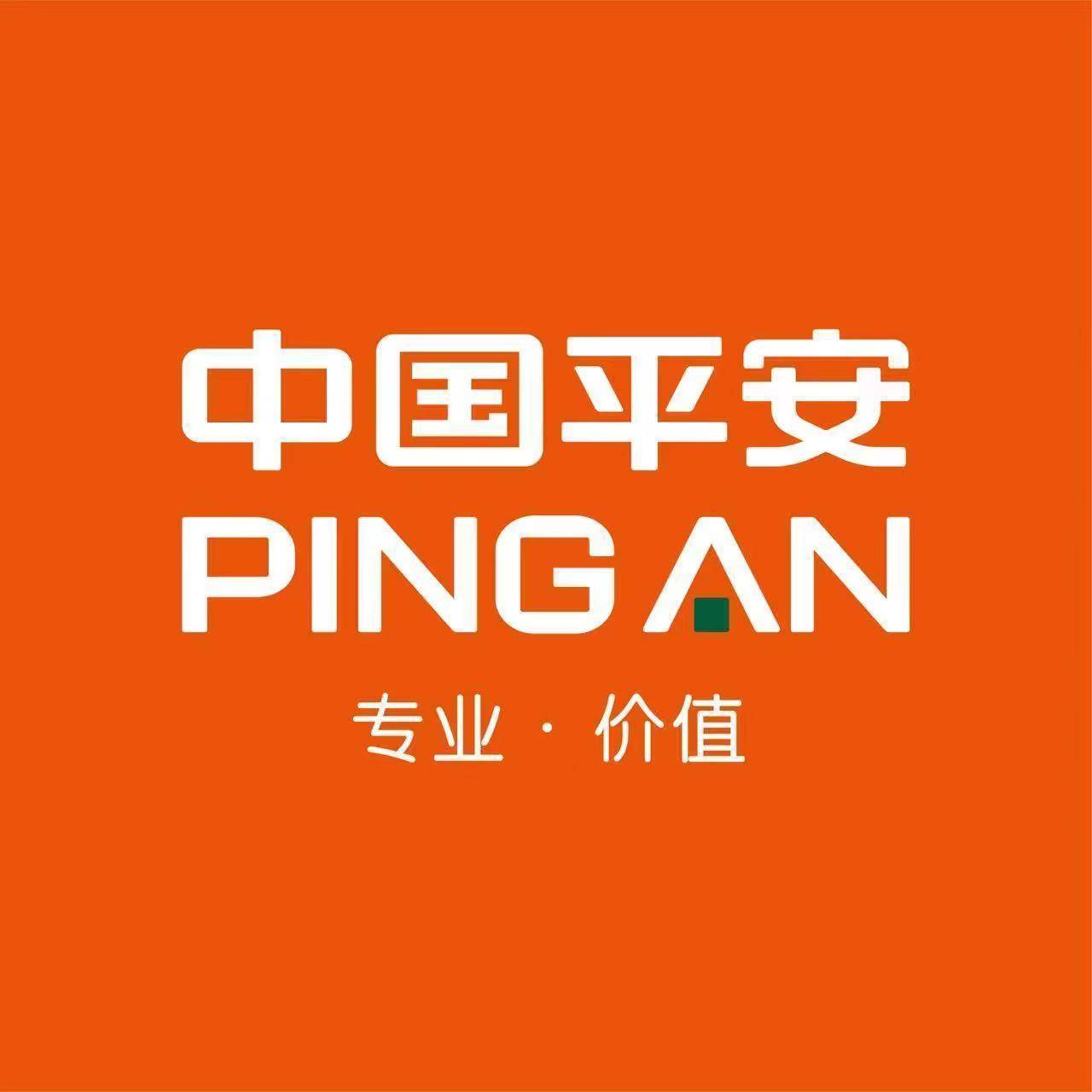 平安养老保险logo图片