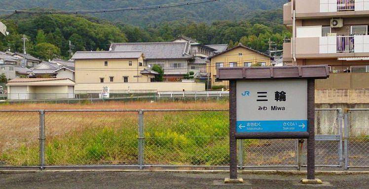 奈良这个小众景点 内有神秘 蛇神 神社 外国游客难一窥其面貌 三轮 大神 物主