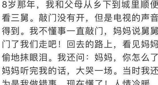 “老是到吃饭时间来了”，因为穷，你有过哪些心酸的履历？