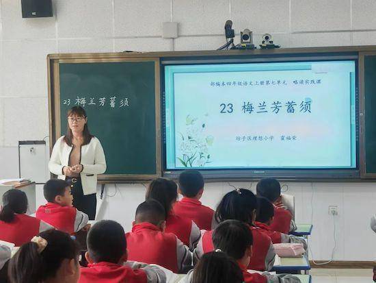 市区语文教研员到坊子区抱负小学指点工做