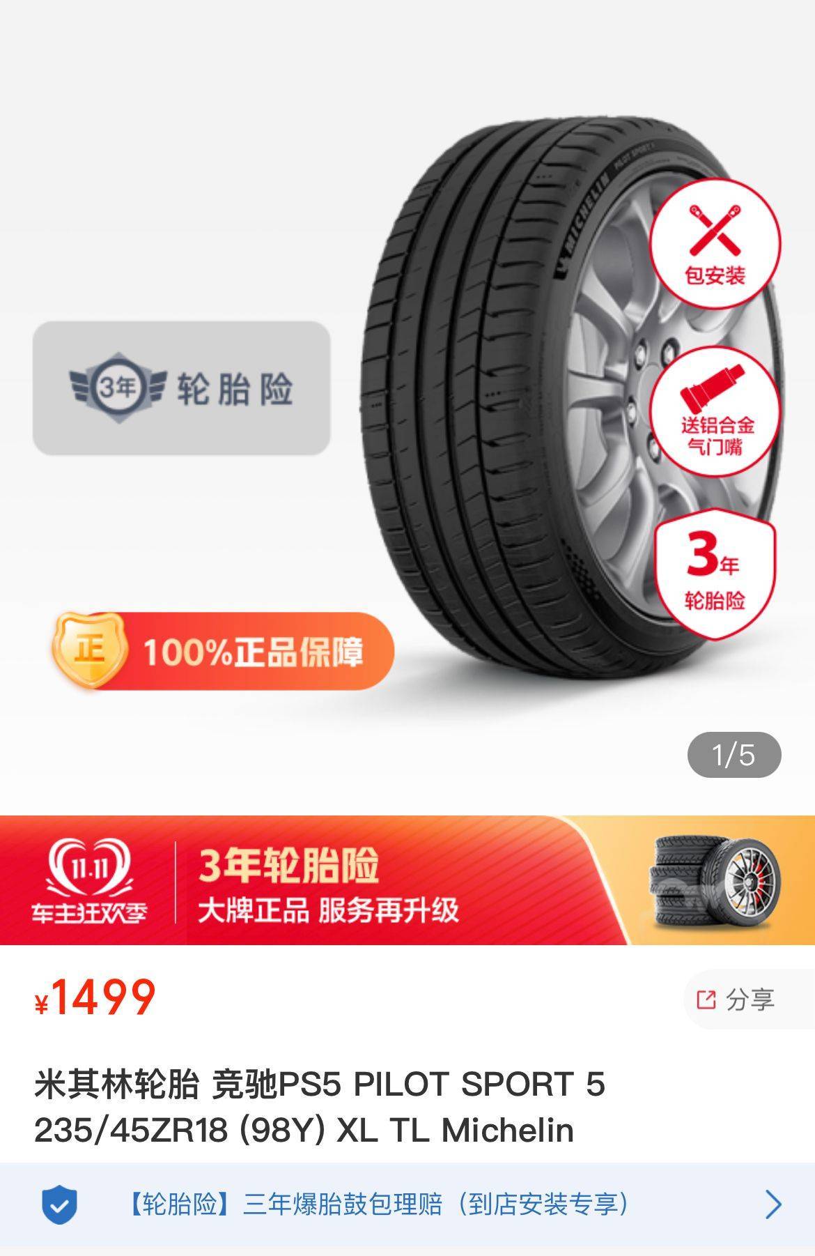 支点静力Statics S1轮胎，静享天鹅绒般丝滑的驾乘体验_搜狐汽车_搜狐网