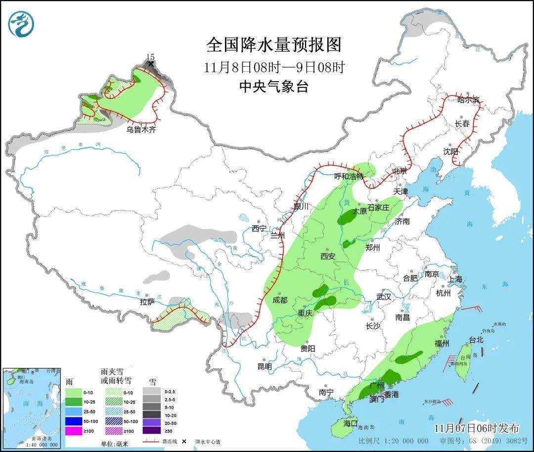 来了！11月8日三农新闻早晓得