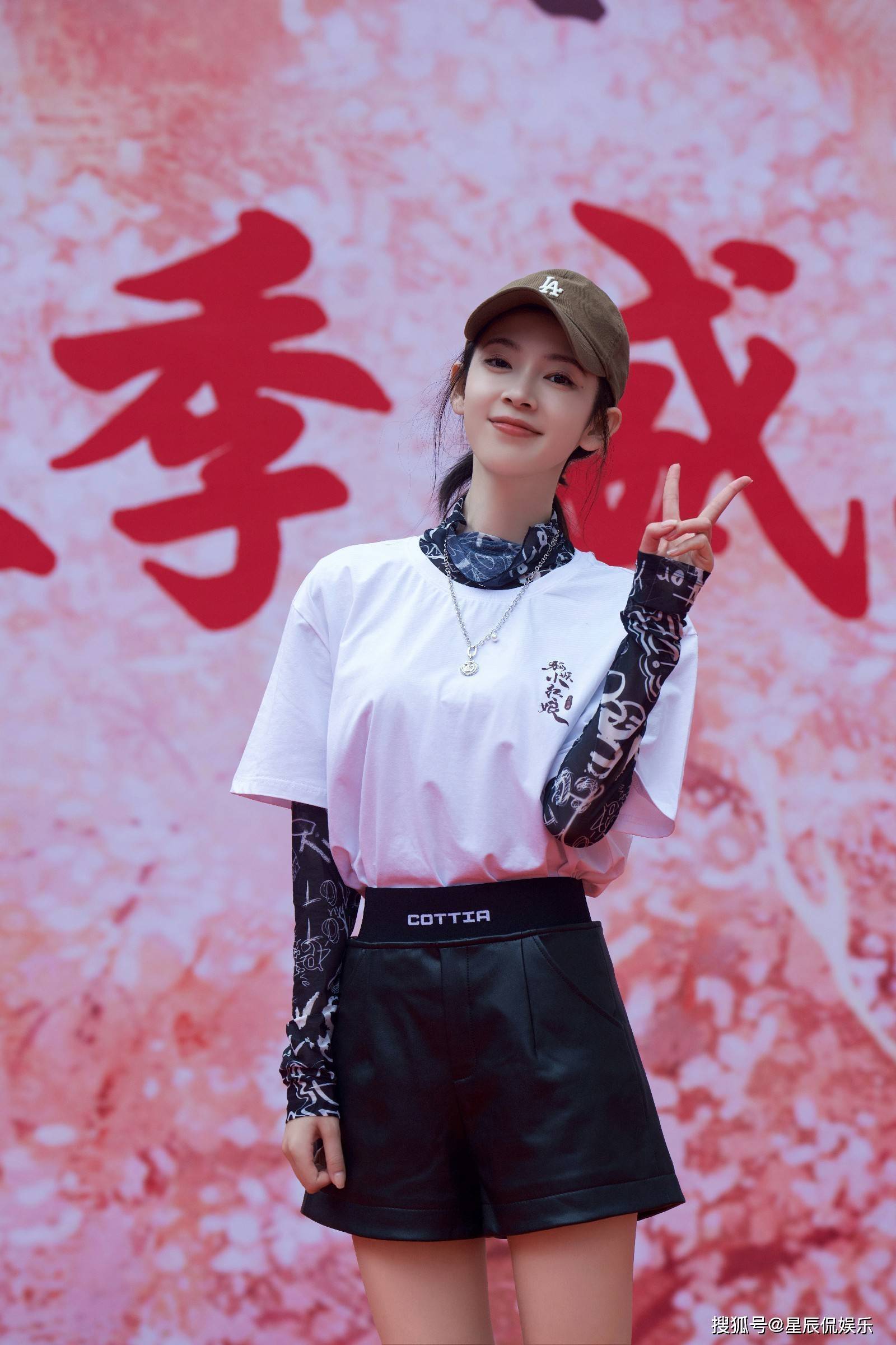 陈瑶《狐妖小红娘》杀青 挑战多面角色塑造飒爽第一女捕快_月红_表演