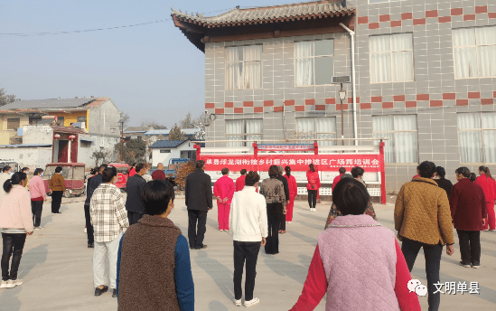 单县浮岗镇:推动乡风文明建设 助力乡村文化振兴_生活_活动_实践