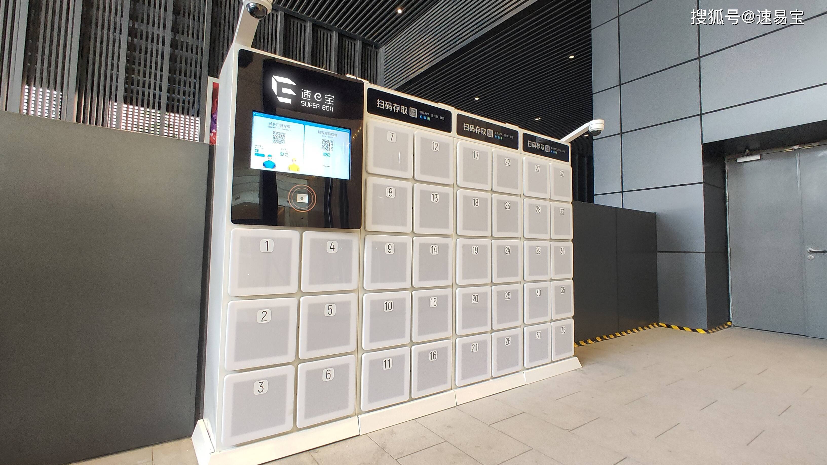 智能取餐柜,温暖一冬!_配送_管理_功能