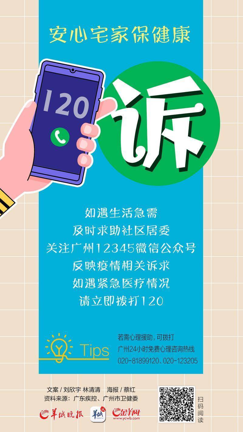 市卫健委：合理膳食的 7 个锦囊，平衡膳食是根本途径