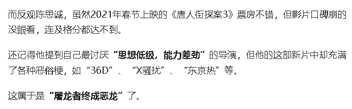 离婚一年半后，佟丽娅陈思诚两人的差距天地之别